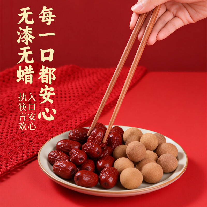 木之初 花梨木筷子祈福马上好运筷 家用高档礼盒防滑不易发霉吉祥语刻字 【祈福转筒】吉祥语花梨木筷-20双