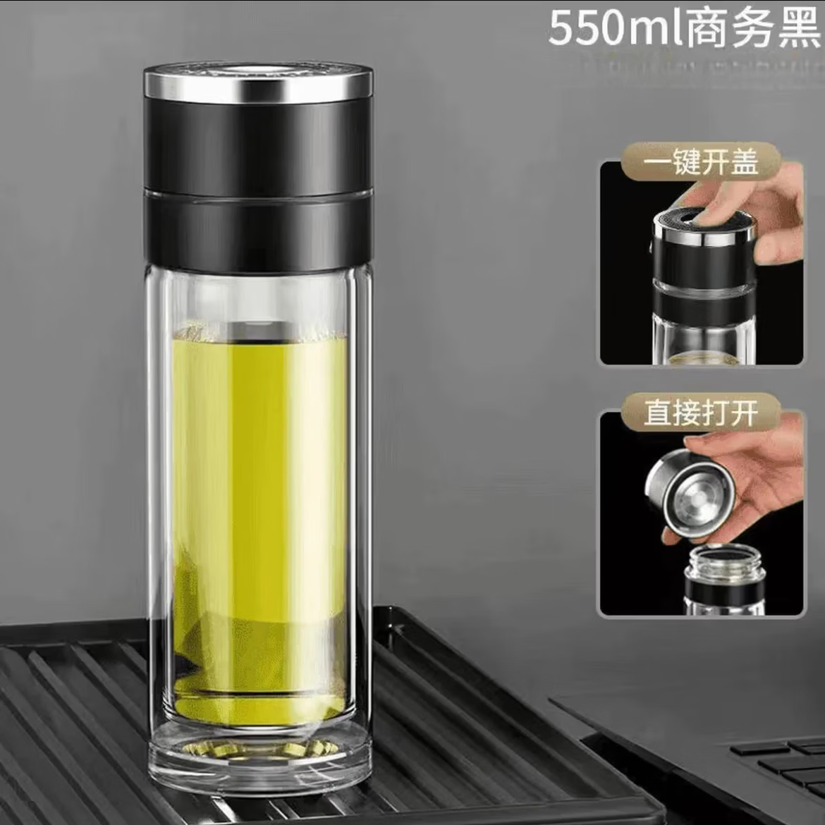 【一键开盖】茶杯玻璃杯车载茶水男士分离新款双层按压便携水杯 500毫升黑色双层玻璃杯+杯刷【礼盒装】