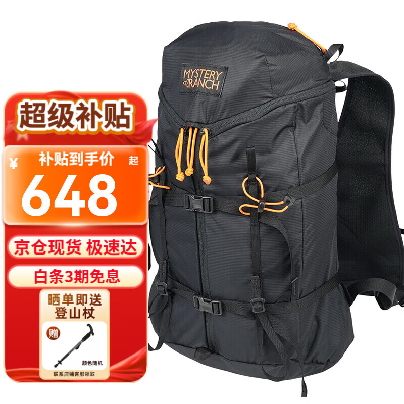 ���ڲ�����MYSTERY RANCH����ũ����ɽ�� ��ȸGallagator����ͽ������ ��Ůͨ�����а� 20L ��ɫ L/XL 648Ԫ