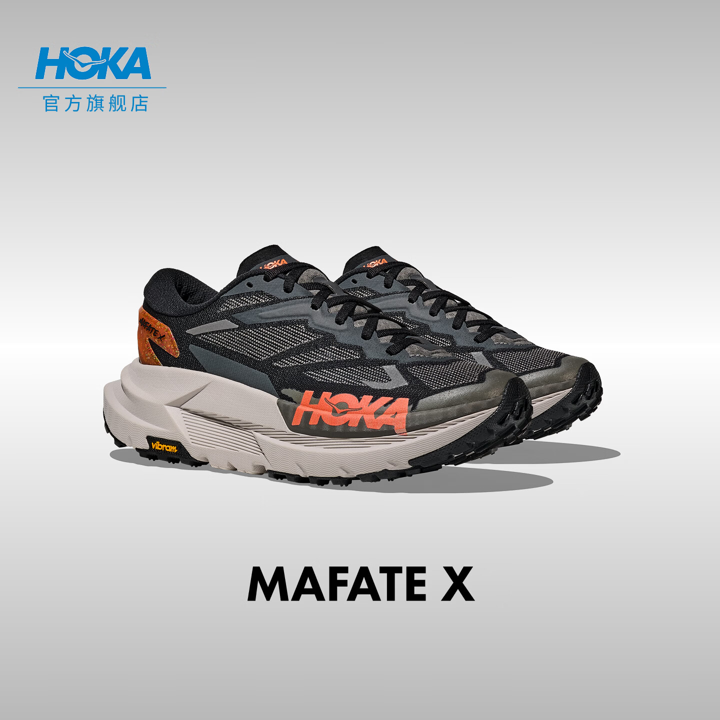 HOKA女款春季户外越野跑步鞋MAFATE X 轻盈舒适稳定支撑缓震 【新色】黑色/石灰白 39
