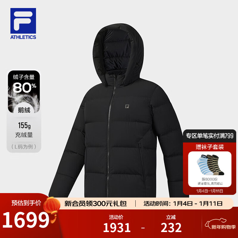 FILA 斐乐黄景瑜同款男士羽绒服冬季新款运动保暖飞羽连帽外套 深黑-BK XL 180/100A/XL