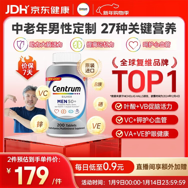 �ƴ溣�� ��������ʿ����ά���� B��B12ACDҶ��п�����Ի��� 200��/ƿ 104.59Ԫ