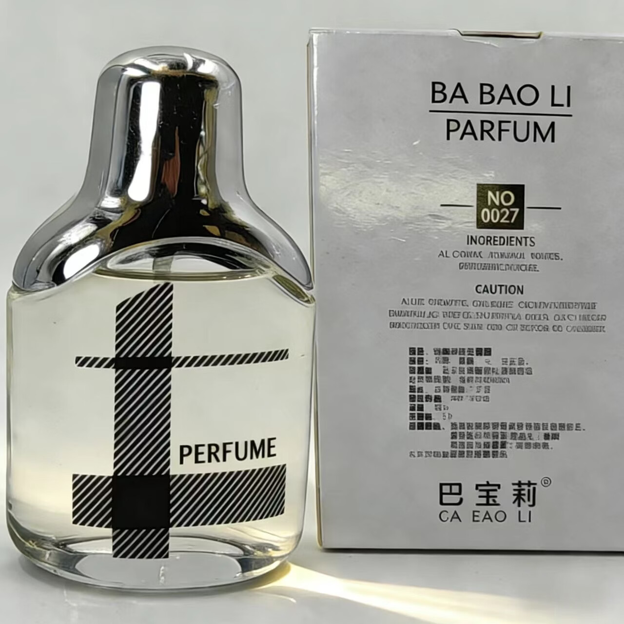 Conatus动感节拍香水女神渣女专用咖啡花香调持久留香72小时生日礼物礼 动感节拍香水25ml