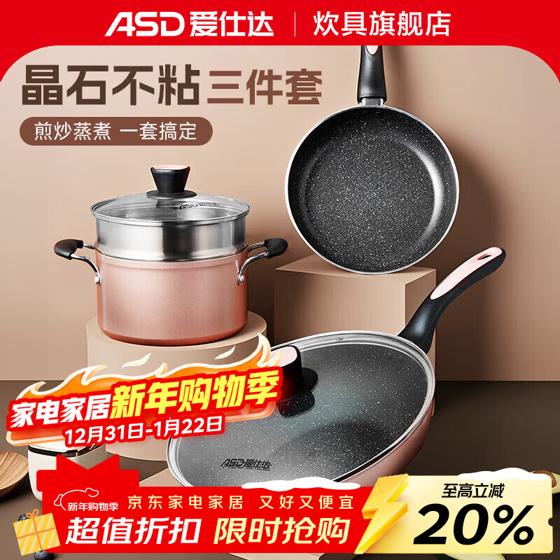 ���˴ASD��������װ��ʯɫ��ճ����������������״����� ���¯����ͨ�� ��ճ����������������� 269Ԫ