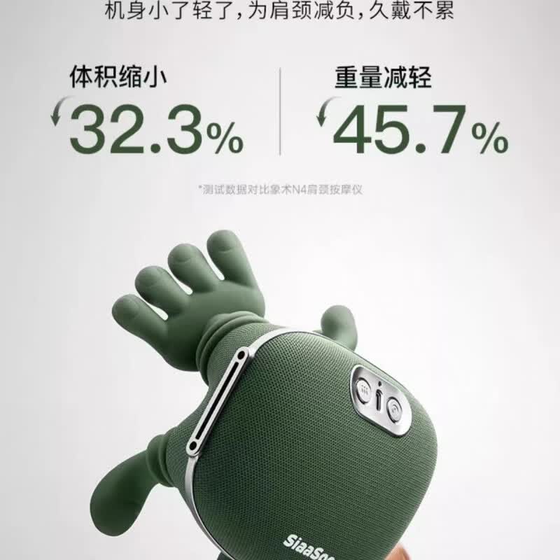 寻森大师手掌仿真人手按摩仪肩颈椎脖子腰部揉捏专用神器披肩按摩器