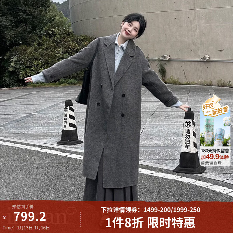 茵曼2025冬季女装新款100%绵羊毛双面呢外套女美拉德翻驳洋气长款大衣 深花灰 M 163-167cm/111-120斤