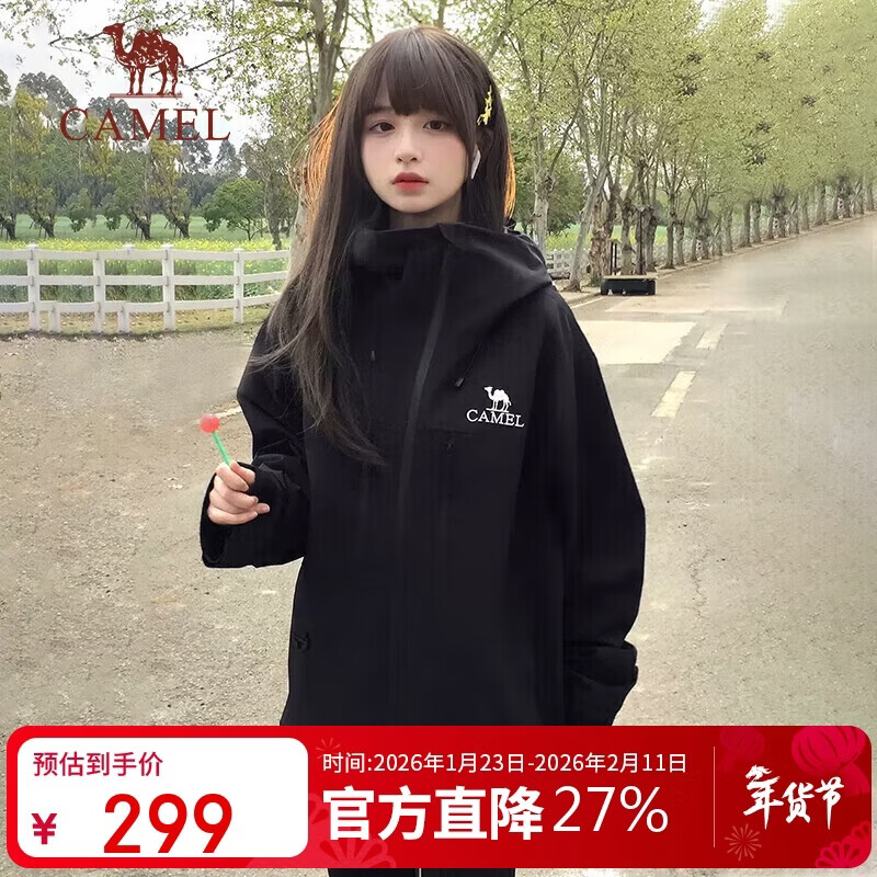 骆驼（CAMEL）女装硬壳冲锋衣女单层外套新款防水防风衣登山服男