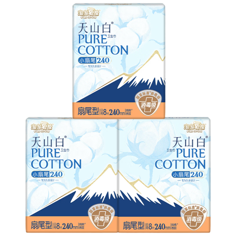 �������� ��ɽ�״�������������������240mm8Ƭ*3��������Ӫ 13.35Ԫ/������40.05Ԫ��