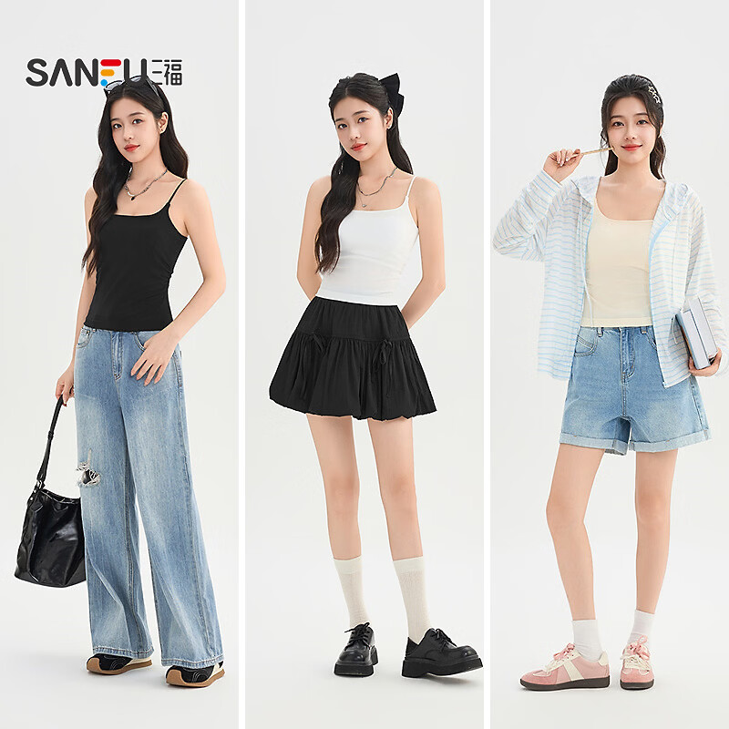 三福(SANFU)背心2026夏季可调节肩带自带胸垫时尚吊带女装853657 花灰 均码