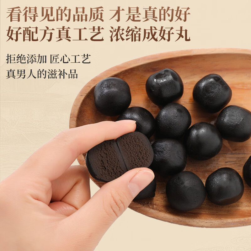 合欢宗官方正品直营鹿鞭丸梅花鹿膏筑基丹男性补肾阳补气血持久调理滋补 鹿鞭丸+梅花鹿膏两件套 10g*60袋