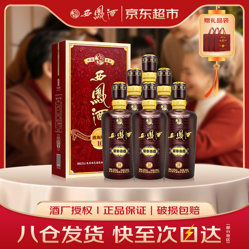 ����� ���²� 52 500ml *6ƿ 469Ԫ