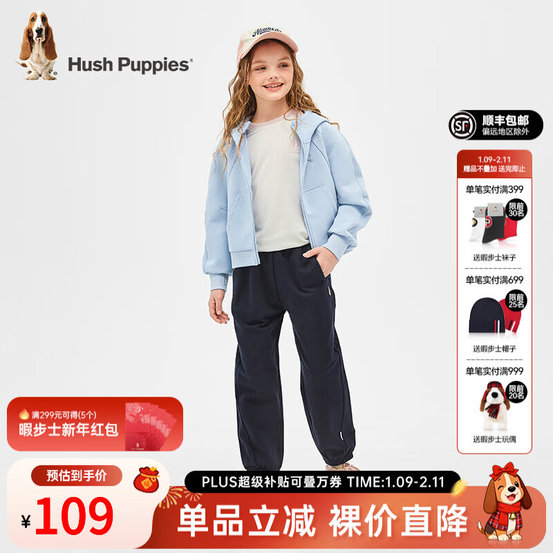 暇步士（Hush Puppies）童装儿童女大童春季舒适柔软时尚休闲薄款运动针织长裤 藏蓝 140