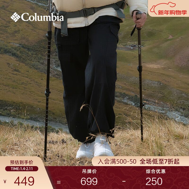 Columbia���ױ��ǻ���Ů��ʱ�м�ͽ���˶�����ҰӪ����AR4742 010 ����ƫС�������Ĵ�һ�� ��ɫ M (160/62A) 385Ԫ