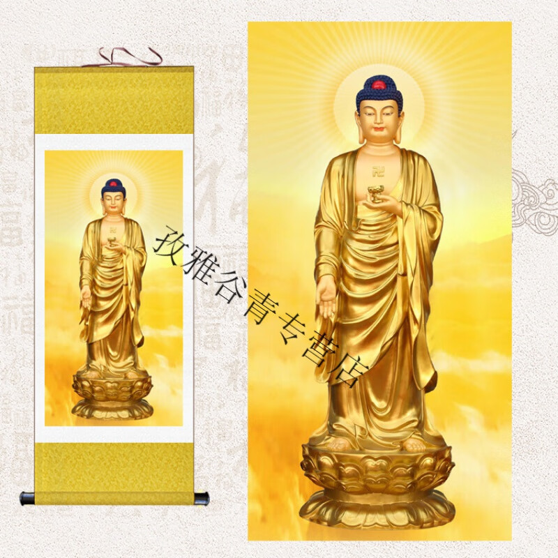 阿弥陀佛金身像画像供奉画佛堂寺庙装饰画卷轴画 金黄色 成品90*30