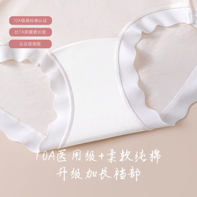 猫人（MiiOW）儿童内裤10A抑菌纯棉内裤女卡通软萌中腰无痕透气少女三角裤 3条装：彩粉+彩杏+浅花灰【10A抗菌 加宽腰头】 110 【建议体重20-30斤】