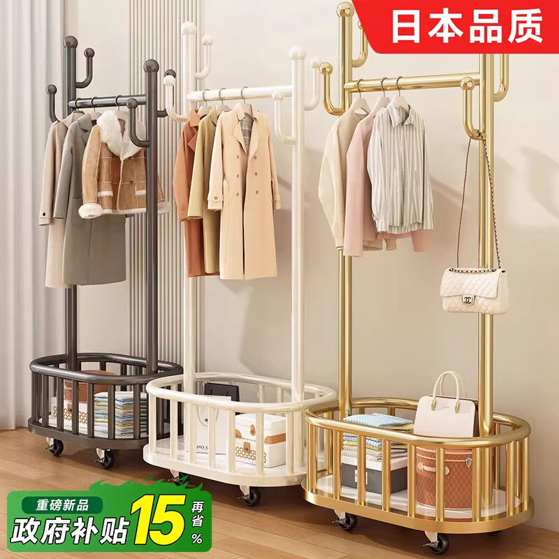 吱凡日本衣架落地卧室挂衣架家用室内轻奢晾衣服置物架房间简易衣帽架 【奶油白】 长80cm-高173cm+置物网篮 【赠静音万向轮】