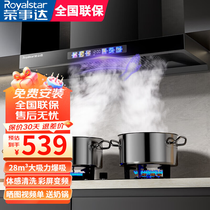 ���´����̻�ŷʽ����ʽ������һ����Ч�����̻����������̻�С�ߴ羲ѹ��������������ų��̻� 90cm ������Ƶ+�����ϴ|���Ű�װ 471.1Ԫ