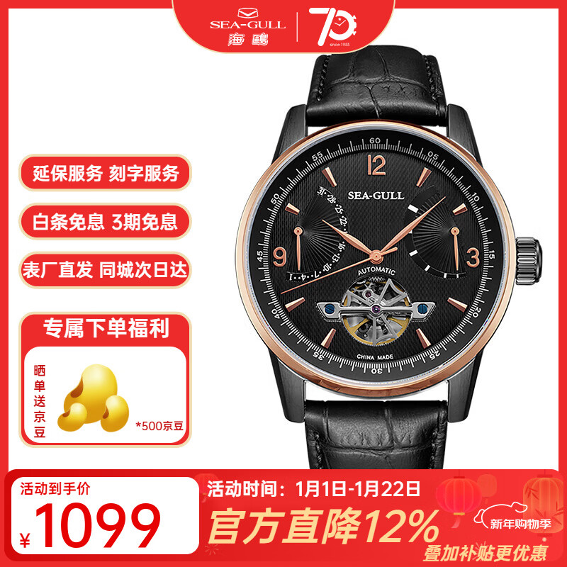 ��Ÿ�ֱ���ʿȫ�Զ���е���๦���οշ��ֹ����޽�ϵ��327 ����219.27.1327 974.1Ԫ