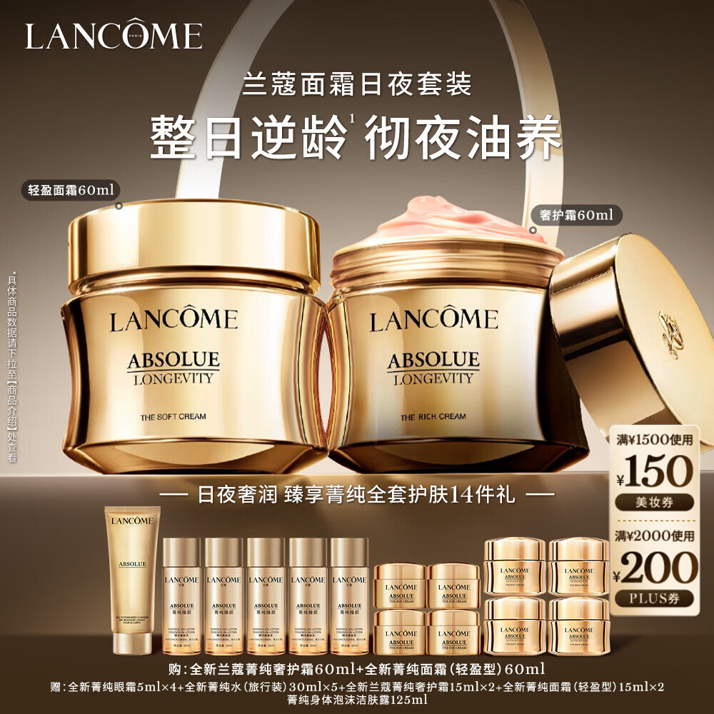 ��ޢ ��ӯ��˪&�ݻ�˪60ml ��ҹ�ݻ�����Ʒ��� ���µ���ϸ�� 5091Ԫ(����ȯ)