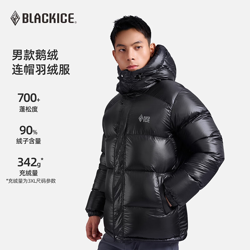 黑冰（BLACKICE）黑冰男户外防风防泼保暖羽绒服高充绒700蓬鹅绒外套 F8534MJ  黑色 L