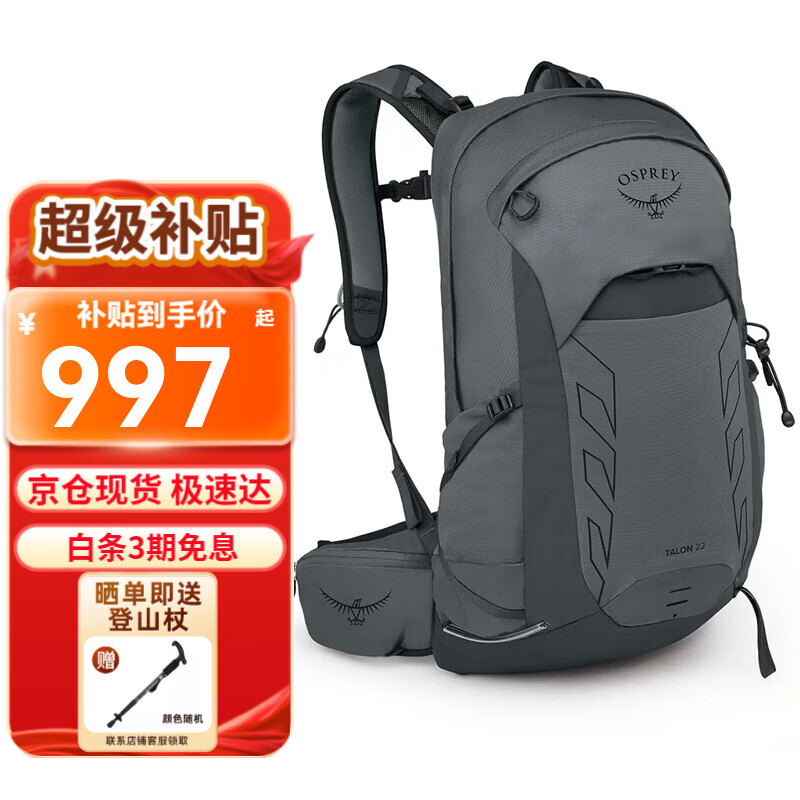 ���ڲ�����OSPREYСӥ���ⱳ����ɽ�� Talon ħצϵ���п�˫���ͽ������ 25���¿� 22L ���ɫ OS 987Ԫ