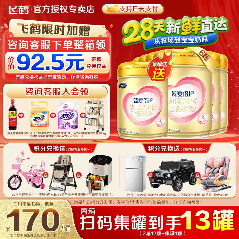 Firmus/�ɺ� �鰮���� 3�� Ӥ���̷� 900g 6�� 925Ԫ