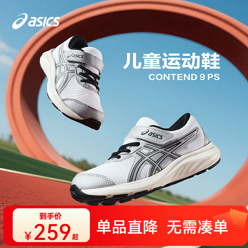 ��ɪʿͯЬ25���¿���Ů��ͯ���ʻ���רҵ�˶��ܲ�ЬCONTEND9 ��ɫ ��27-35��ħ��������36-40��ϵ���� 40 (�ڳ�25.25) 158Ԫ