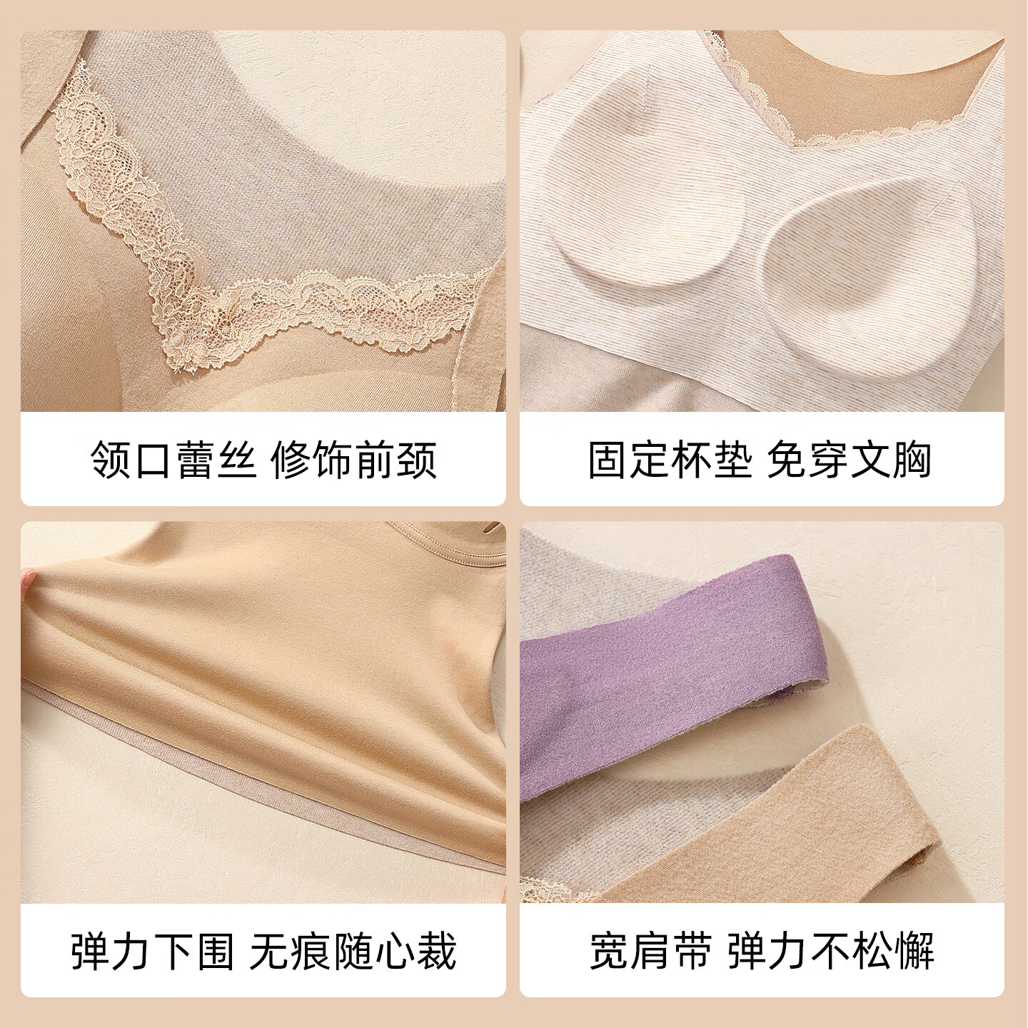 都市丽人保暖内衣女A类【貂绒桑蚕丝】远红外发热免穿文胸贴身柔软打底衣 紫色 2XL 建议体重135-150斤