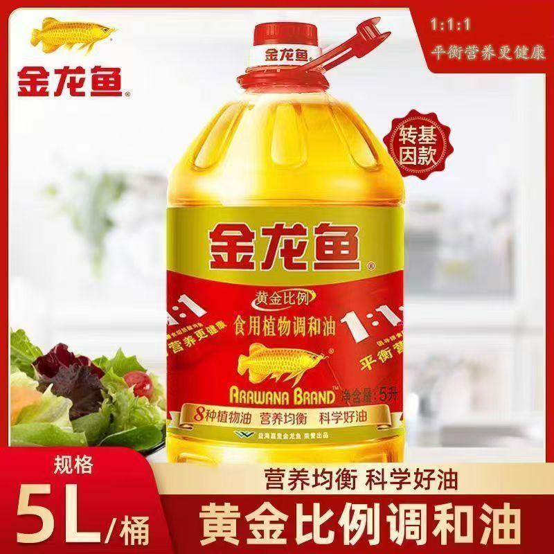 ������ƽ����1��1��1ֲ��ʳ�õ�����5Lƽ��Ӫ�� �ƽ����������5L 1Ͱ 65.9Ԫ