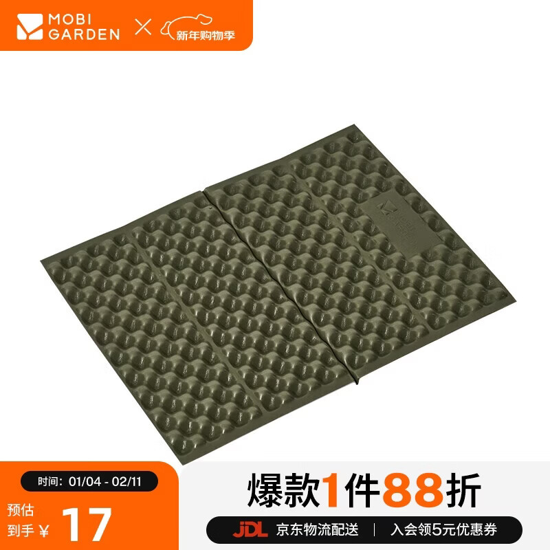 牧高笛（MOBIGARDEN）蛋巢坐垫 户外露营防潮垫轻量加厚折叠坐垫 NX22663017 云杉绿