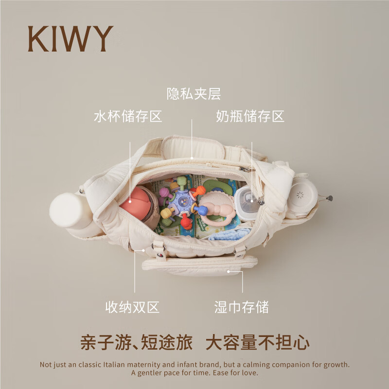 kiwy妈咪包轻便多功能大容量母婴包外出旅行奶爸宝妈遛娃高颜值妈妈包 城市运动系列 防泼水面料 可拆卸婴儿车挂带 柱廊米白