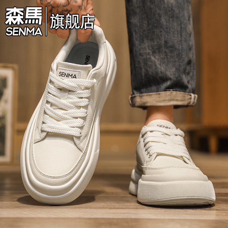 森馬小白鞋男款2026新款春季男鞋轻便运动鞋男士厚底增高皮面休闲板鞋 米色【基础款】 39 标准码数/现货秒发