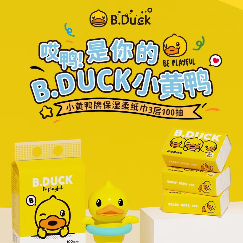 B.Duck小黄鸭婴儿乳霜纸宝宝抽纸 3层 100抽*4包