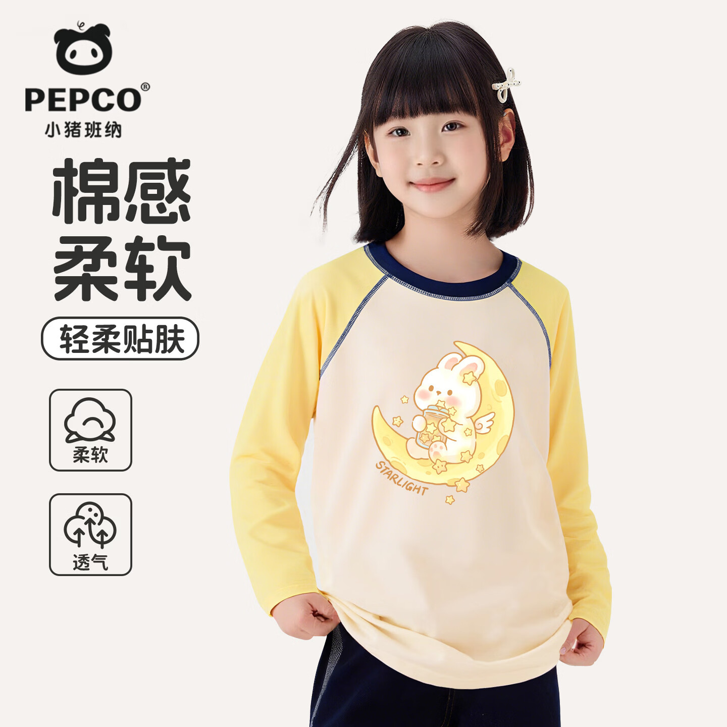 ���ڲ�����С������Ůͯ�����＾�¿�Ů������ʱ����װ��ͯ����ײɫt�� ���������Ƹд��ޡ�HCJX�ӻ�(K����������) 110 ���Ƽ�����30-37� 39.9Ԫ