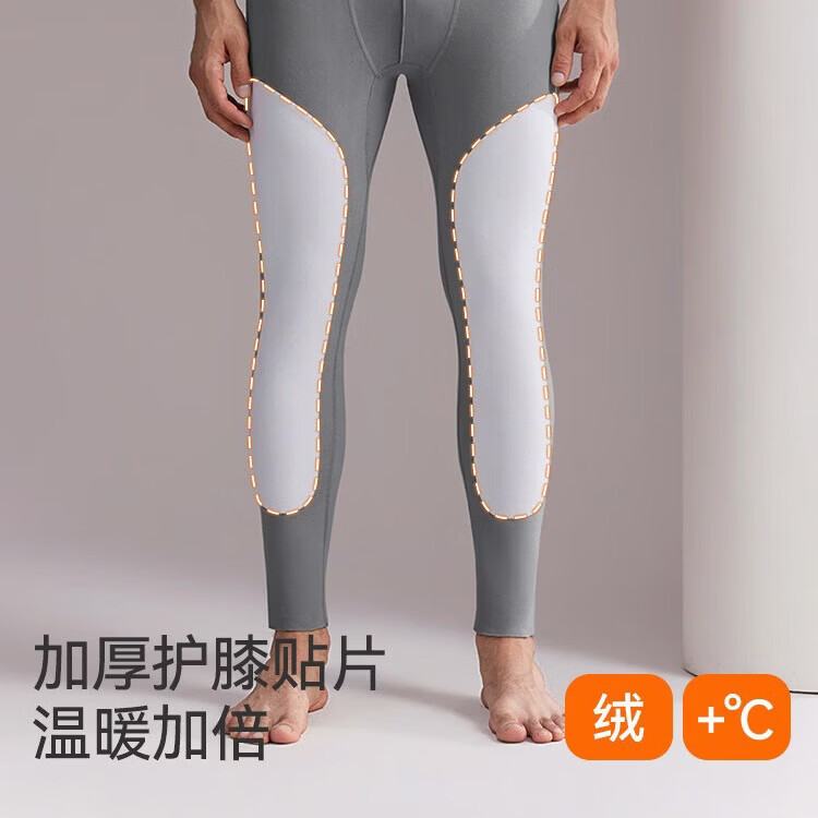 都市丽人男士保暖裤发热秋裤7A抗菌阴离子弹力贴身护膝贴片秋冬新 海草绿 XL