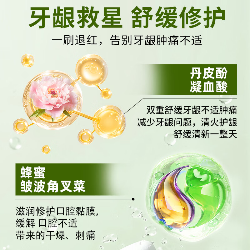 可立克清火护龈牙膏100g2026年新品桂花香型缓解口腔不适蜂毒专利牙膏 100g*3支