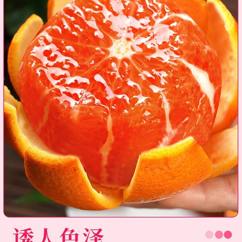 正宗秭归中华红血橙红肉脐橙现摘应季新鲜红心雪橙果园直发包邮 中果（65-70mm） 5斤
