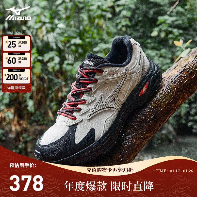 美津浓（MIZUNO）男女经典复古潮流老爹鞋防泼水运动休闲跑步鞋RACER S