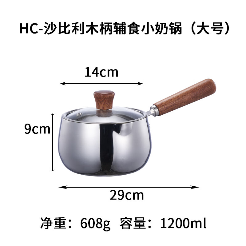 �����304������̹�ľ��������ʳ���������� HC-ɳ����ľ����ʳС�̹�����ţ� 14cm 77.35Ԫ