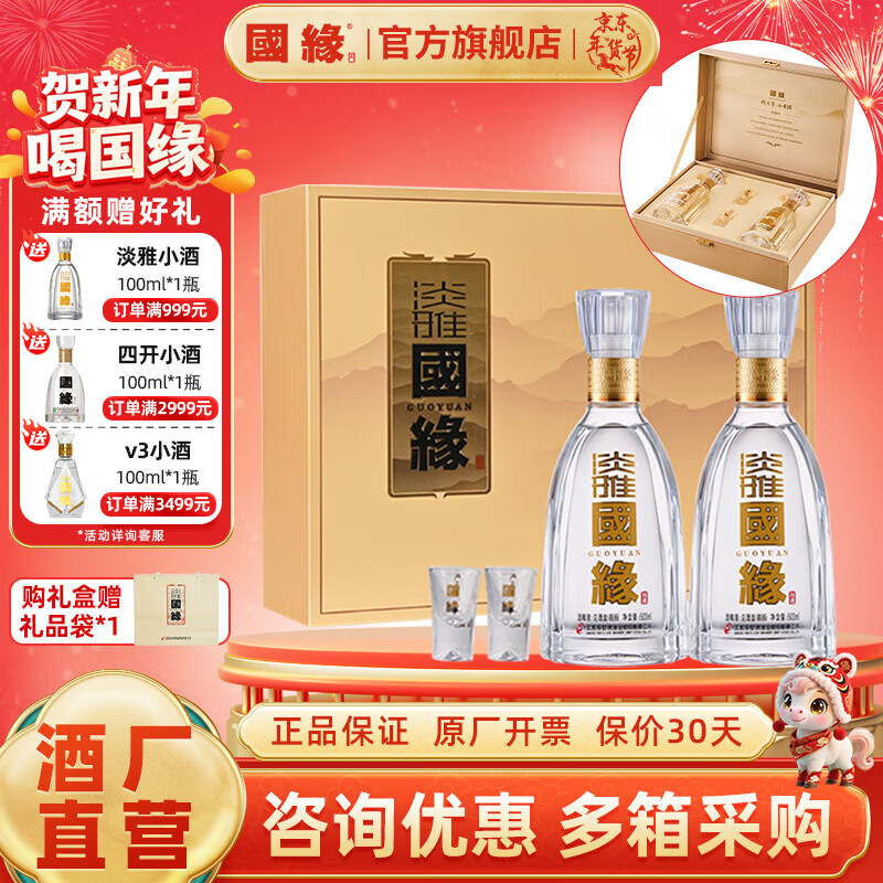 KING'S LUCK/����Ե ��Ե���� 42�� Ũ���� 2ƿ 500ml217Ԫ