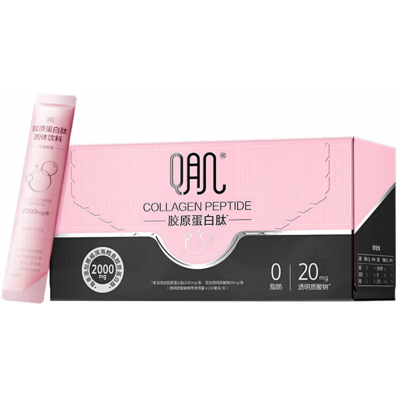 養(yǎng)生堂膠原蛋白肽粉口服固體飲料玻尿酸煙酰胺精華飲品 膠原蛋白肽 14條*1盒