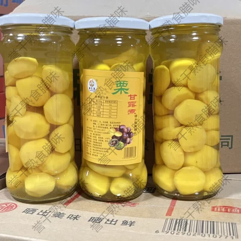 落蓝罗田板栗560g瓶装甘露糖水去皮罐头新鲜栗子即食煮汤烧汤烧菜甜品