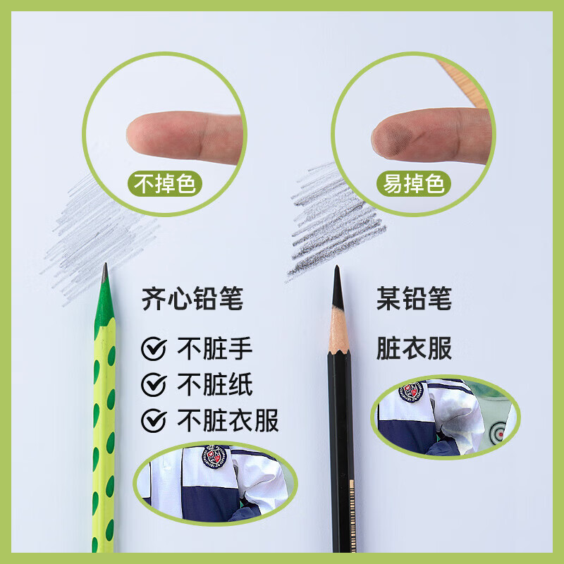 齐心(COMIX)六角笔杆 洞洞铅笔2B/HB铅笔考试专用学生铅笔 小学生练字握笔 【HB洞洞铅笔】50支彩杆 XS16-50