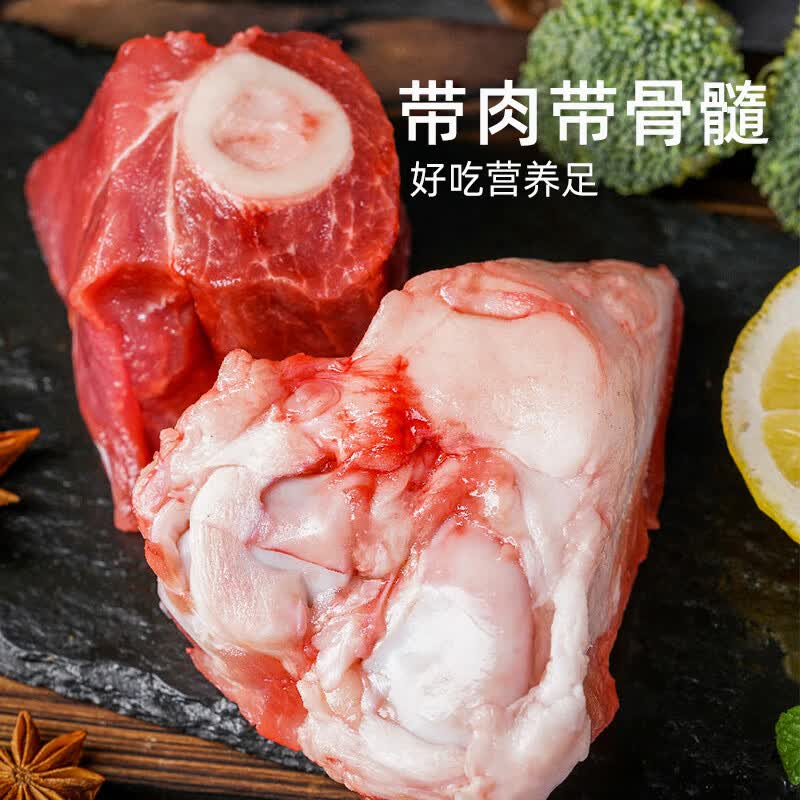 龙大肉食黑猪棒骨净重8斤 带肉率30%以上 免切带骨髓猪筒猪肉生鲜 【超级性价比】黑猪棒骨6斤