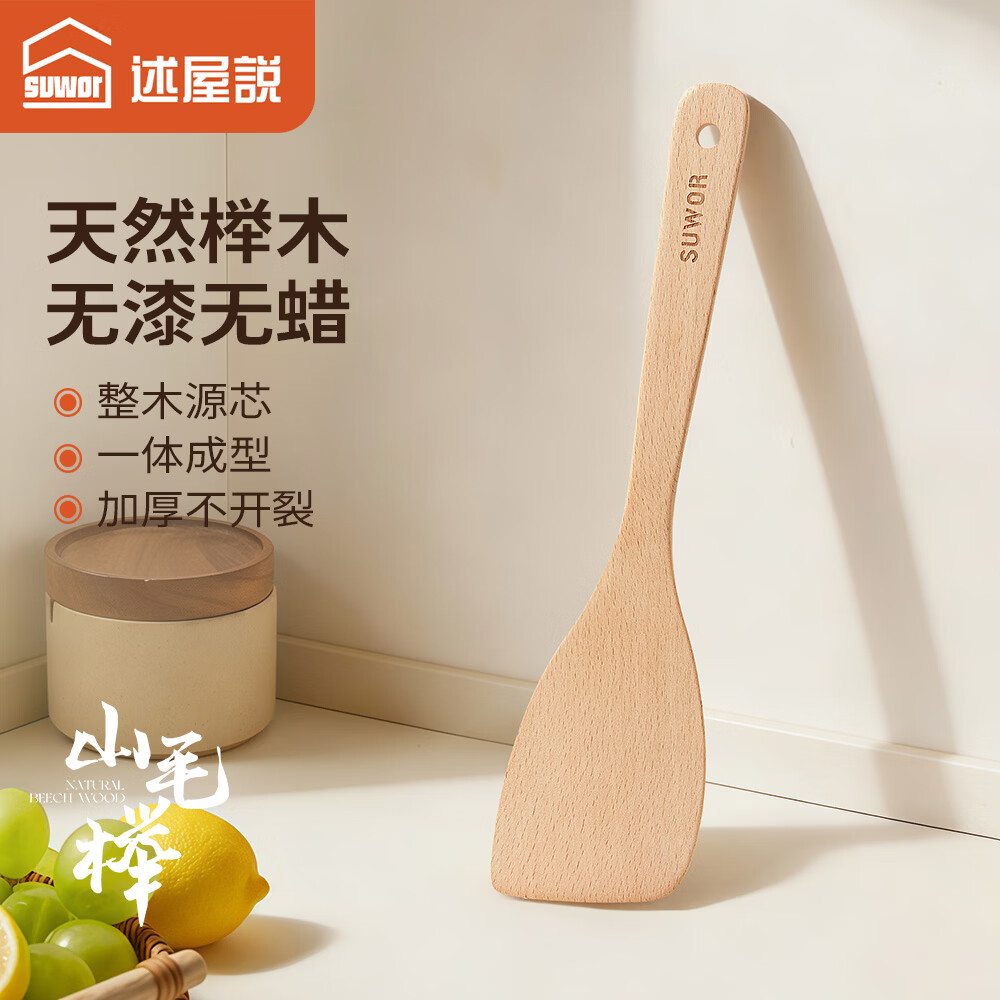 ����˵����ľ�� ���˲���ճ��ר��ľ�����ӳ��˼��ó����͸��·��� 10.32Ԫ