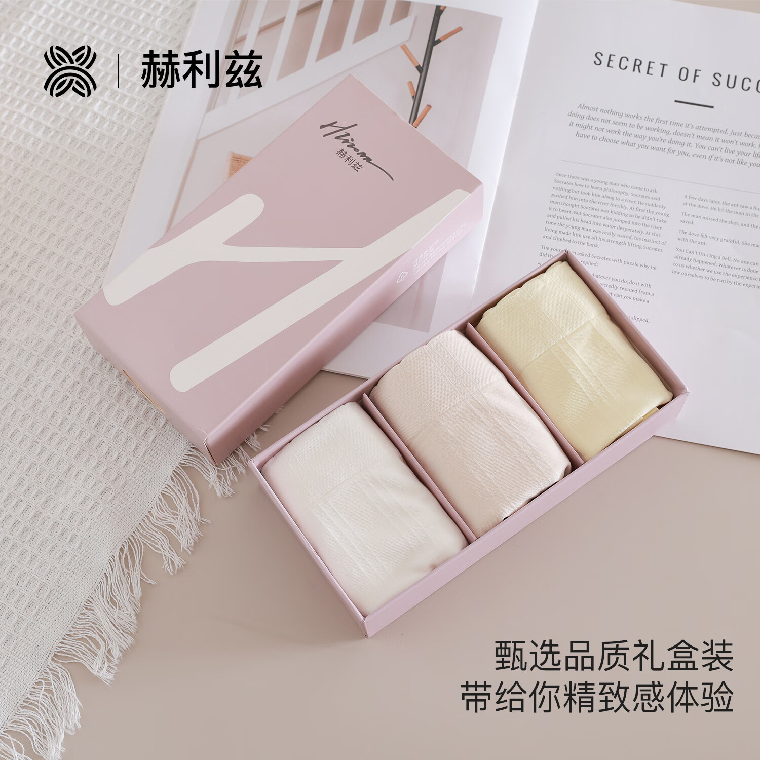 舒适莫代尔无缝中腰三角裤10A抗菌高弹包臀无痕透气内裤女高品质 浅棕色+奶白色 2条 XL 建议115-140斤