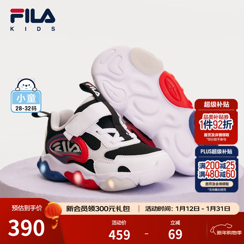 FILA斐乐童鞋儿童闪灯鞋年春季新款男女童小童红色鞋子新年款 黑/斐乐白-BA 22 内长13.5cm