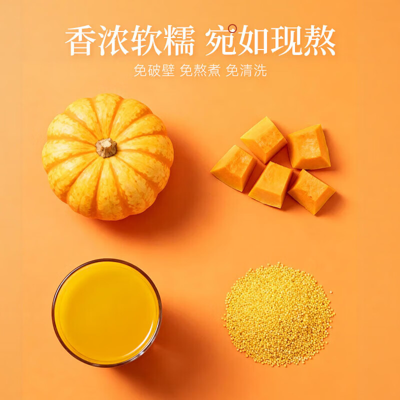 六养（LIUYANG）乌黑芝麻植物奶蛋白饮料8瓶/箱 猴菇八珍饮有机玉米汁绿豆百合饮 230g*6瓶 【到手箱】小米南瓜饮