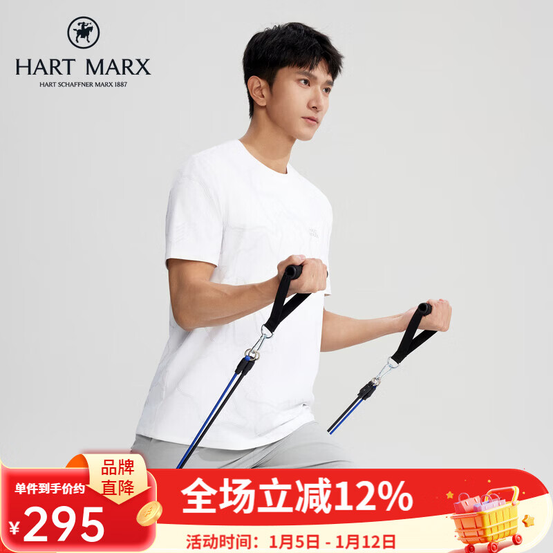 哈特马克斯男士涤氨薄珠地凉感大印花短袖T恤 珍珠白 M (170)