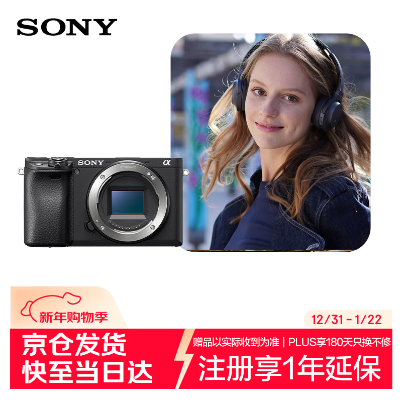 ���ᣨSONY��Alpha 6400 APS-C �뻭������4K��ƵVlog΢����� A6400 ��ɫ��������޾�ͷ�� 5197.93Ԫ